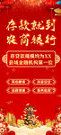 银行存款
