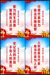 人大代表之家