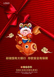 柜台台卡 邮政银行