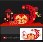 虎年美陈