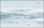 水墨山水