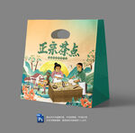 茶点外卖包装袋