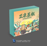 蒸糕包装礼盒