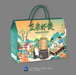 虾饺包装