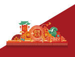 虎年美陈设计 平面图