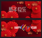 云纹 中国风 新春  装饰