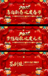 2022企业公司学校年会背景
