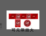 特卖会