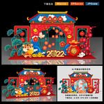 虎年美陈
