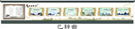 淮南成语故事文化墙建设