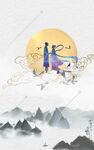 简约古风牛郎织女浪漫七夕海报