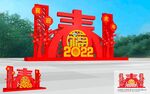 2022新年美陈