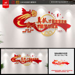 真抓实干才能攻坚克难