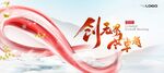 无穷大