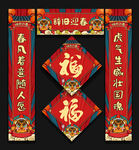 2022虎年对联