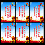 诚信纳税