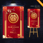 婚庆