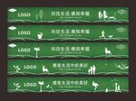 绿植