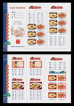 中国风早餐菜单