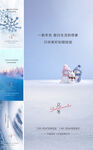 小雪  