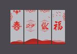 玻璃贴 