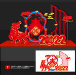 2022虎年美陈