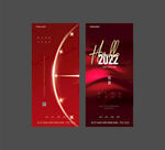 2022年元旦微信红金海报地产