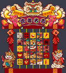 国潮虎年翻牌美陈