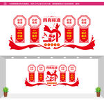 党员廉洁四有标准