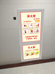 消防标识使用方法遮挡消防栓贴纸