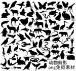 动物剪影