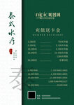 泰式按摩