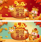 虎年图片