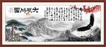 大展鸿图