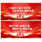 共青团标语