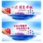 红十字