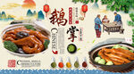 鹅掌背景墙