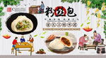 粉丝包背景墙