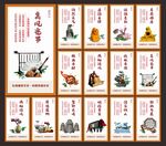 廉政文化