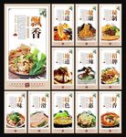 重庆小面