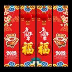 新年吊旗