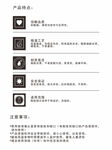 陶瓷特点   