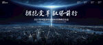 科技星球