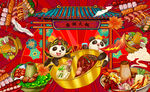 国潮串串香火锅背景墙