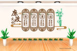 廉政文化墙