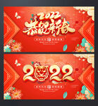 新年