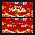 2022年 