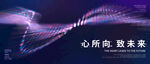 粒子线条