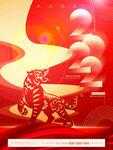 元旦 新年