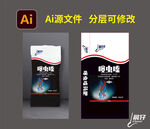 化肥 肥料 噻虫嗪
